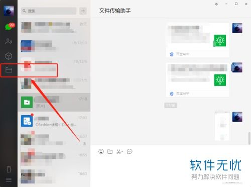 在电脑如何查看微信聊天记录，怎么恢复查看的 电脑查看微信聊天记录全攻略，如何恢复丢失的聊天记录？