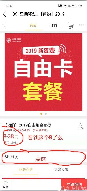 分期乐套出来秒到吗 分期乐套现秒到攻略