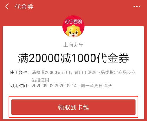 上海花呗闪付套出来 上海花呗闪付套现攻略