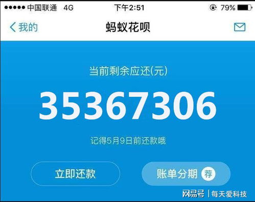 上海花呗闪付套出来 上海花呗闪付套现攻略
