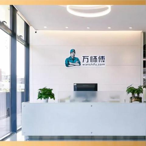 家居品牌投诉量排名及案例分析