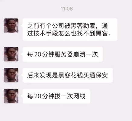 黑客追款24小时在线接单服务