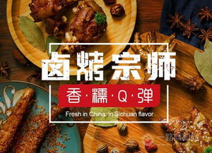 餐饮加盟知名品牌大盘点