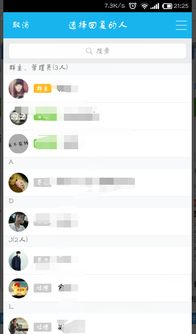 谁懂怎样可以查看别人的QQ聊天信息记录.谁懂怎样可以查看别人的QQ聊天信息记录？揭秘真相，警惕风险！