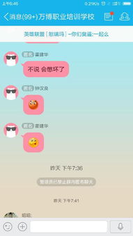 谁懂怎样可以查看别人的QQ聊天信息记录.谁懂怎样可以查看别人的QQ聊天信息记录？揭秘真相，警惕风险！