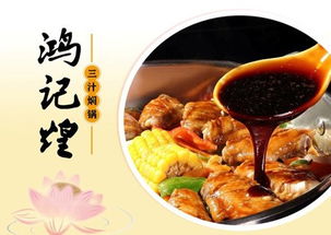 加盟特色美食品牌推荐