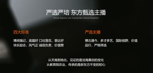 慕桃花停播真相大揭秘，从顶流主播到幕后操盘手的三年蜕变之路