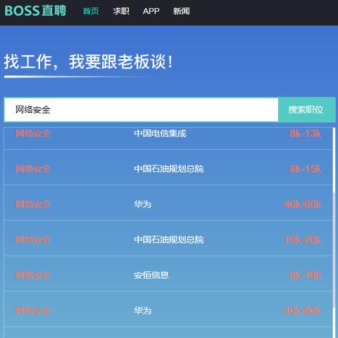 黑客24小时在线接单QQ便宜