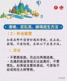全国景点雨水排行榜2023，雨季出行必看避坑指南