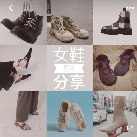 夏季平价女鞋精选，时尚与经济并存的完美选择