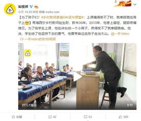湖北荆门乡村教师工资现状，微薄收入背后的坚守与困境