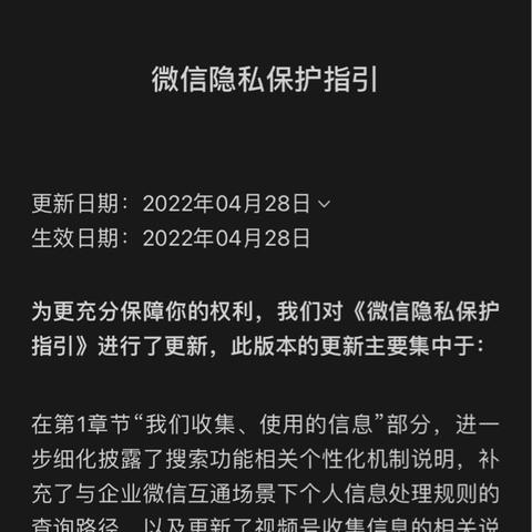 查别人微信聊天记录软件?揭秘微信聊天记录查询软件，安全与隐私的边界