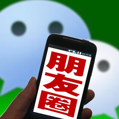 查别人微信聊天记录软件?揭秘微信聊天记录查询软件，安全与隐私的边界