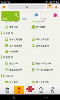可以查询别人手机通话记录清单吗 手机通话记录能被查询吗？合法查询方式与风险全解析