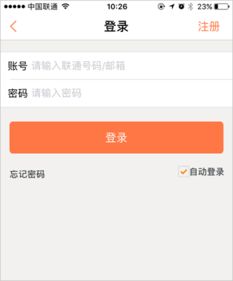 可以查询别人手机通话记录清单吗 手机通话记录能被查询吗？合法查询方式与风险全解析