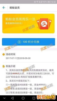 鹿优选额度提现,鹿优选额度郑州能用吗 鹿优选额度提现全攻略，郑州用户能用吗？附真实案例和避坑指南