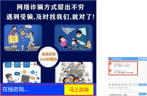 正规黑客联系方式追回网损指南，如何合法高效挽回损失