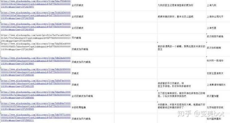 开房记录多久能删除 开房记录保存多久？删除流程和注意事项全解析（附案例和表格）