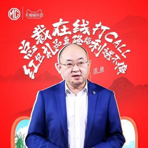 手把手教你玩转天猫直播间，从入门到精通的实战指南
