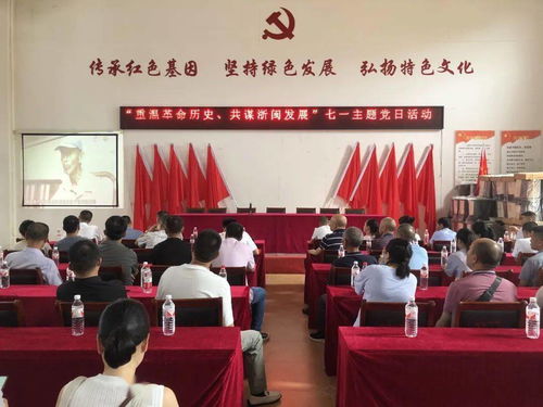 新沂乡村教师发展党员的三步走实践，从种子到燎原的蜕变之路