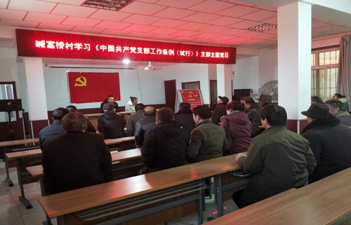 新沂乡村教师发展党员的三步走实践，从种子到燎原的蜕变之路