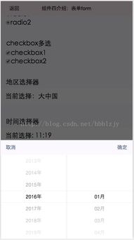微信分付取现安全么吗 微信分付取现安全吗？全面解析与案例分析