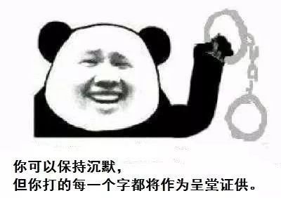怎么盗取我老婆的微信聊天記录 揭秘危险行为，如何盗取老婆微信聊天记录？警示与反思