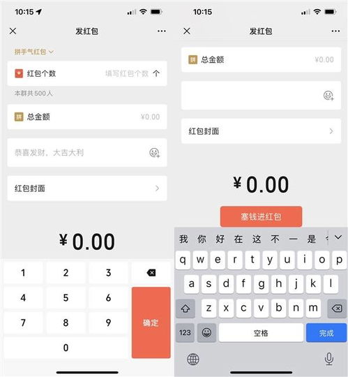 怎么盗取我老婆的微信聊天記录 揭秘危险行为，如何盗取老婆微信聊天记录？警示与反思