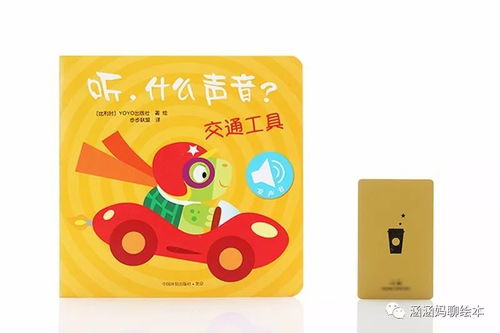 瑞和宝可以羊小咩便荔卡套出来吗 瑞和宝的羊小咩便荔卡套，便捷与环保的完美结合