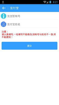 白条云闪付套出来流程 白条云闪付全流程解析，手把手教你安全提现的避坑指南