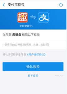 白条云闪付套出来流程 白条云闪付全流程解析，手把手教你安全提现的避坑指南