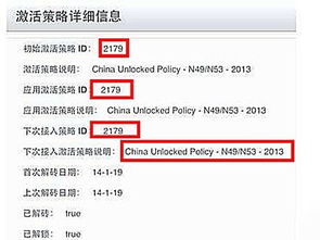 激活淘宝先用后付额度失败的应对策略