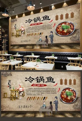 江油冷锅鱼加盟品牌大全