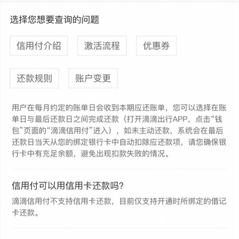 月付额度怎么套出来？