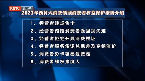 多多桃享卡额度套现指南，安全使用与案例分析