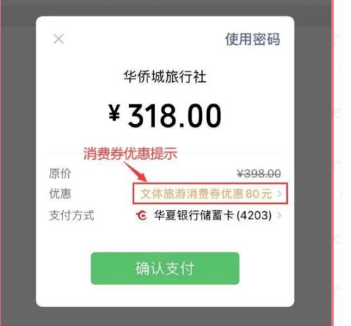 多多桃享卡额度套现指南，安全使用与案例分析