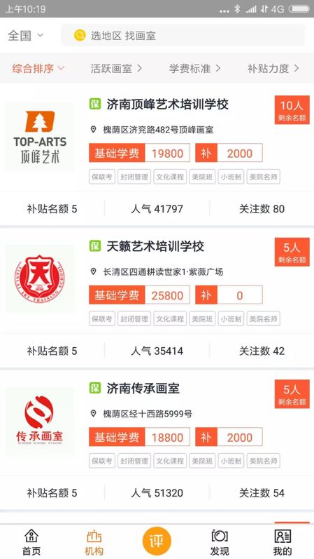 多多桃享卡额度套现指南，安全使用与案例分析