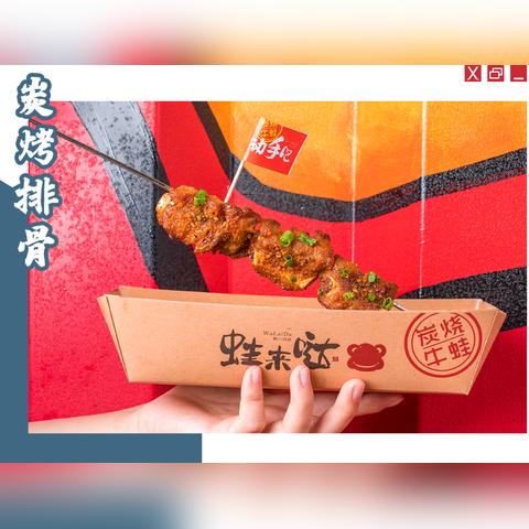 莆田烤鸡翅店加盟品牌大盘点