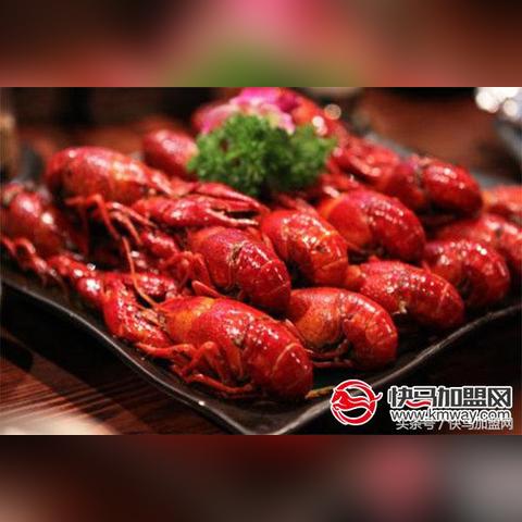 北京小龙虾加盟品牌大全