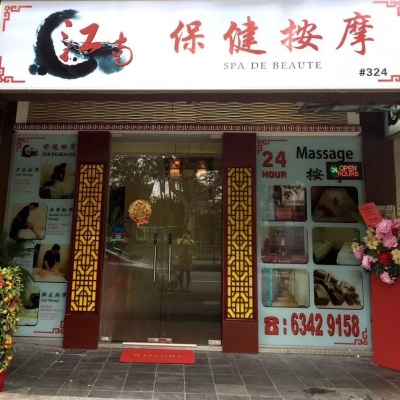 品牌按摩加盟连锁店推荐—热门品牌与加盟案例分析