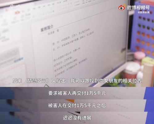 微信查开房记录怎么查 微信查开房记录怎么查？