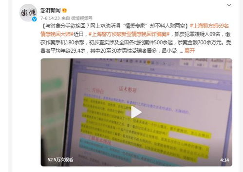 微信查开房记录怎么查 微信查开房记录怎么查？