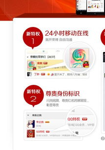 24小时在线接单QQ免费