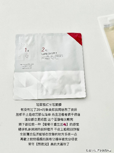 拯救干皮星人的面膜清单，这10款让我连敷一周都忍不住夸的宝藏面膜