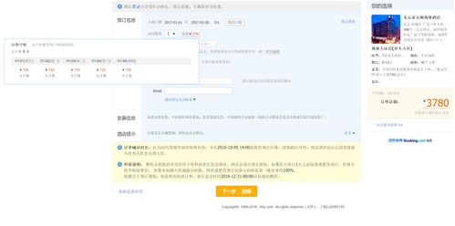 住酒店的记录查的到吗？详解酒店入住信息检索