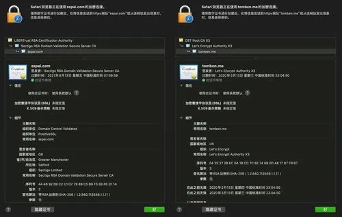 如何找黑客查一个人的详细信息和位置