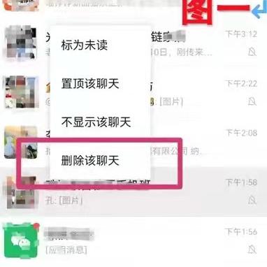 微信删除好友后还能查聊天记录？这5种方法亲测有效（附防查攻略）