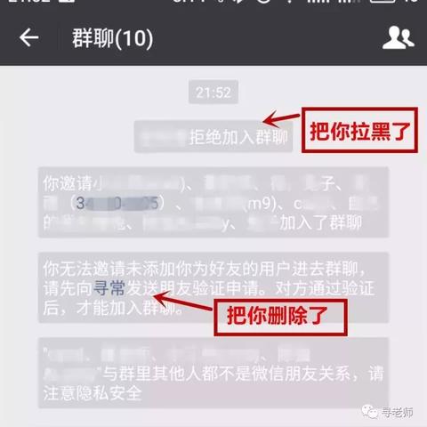 微信删除好友后还能查聊天记录？这5种方法亲测有效（附防查攻略）