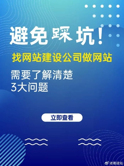 宣传广告网站怎么选？这份避坑指南让你少花冤枉钱