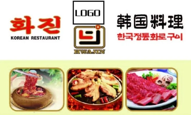 韩国料理店加盟品牌推荐